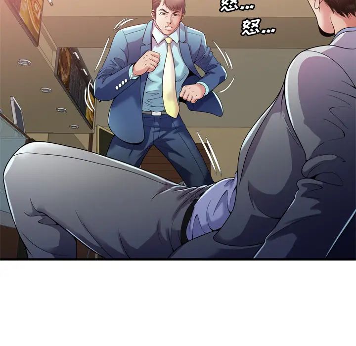 恋上闺蜜的爸爸第59话