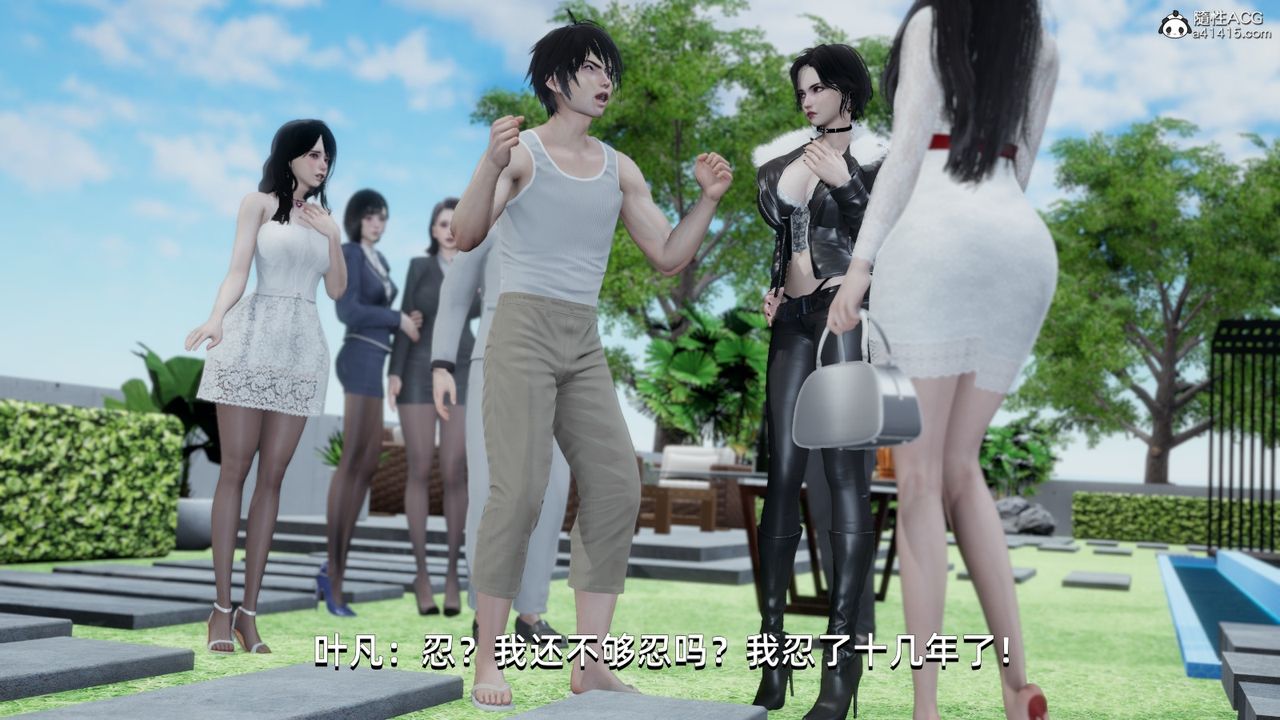 [3D]我成瞭大反派第15話