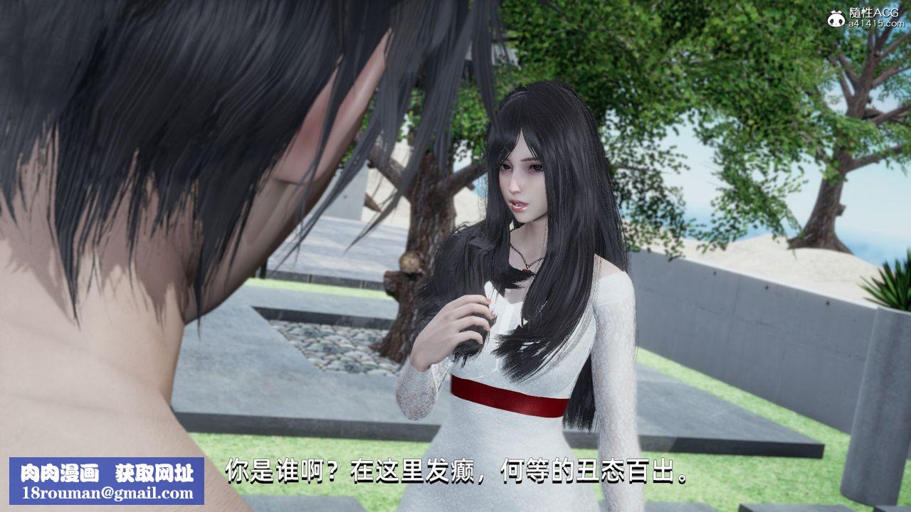 [3D]我成瞭大反派第15话