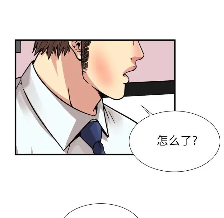 恋上闺蜜的爸爸第59话