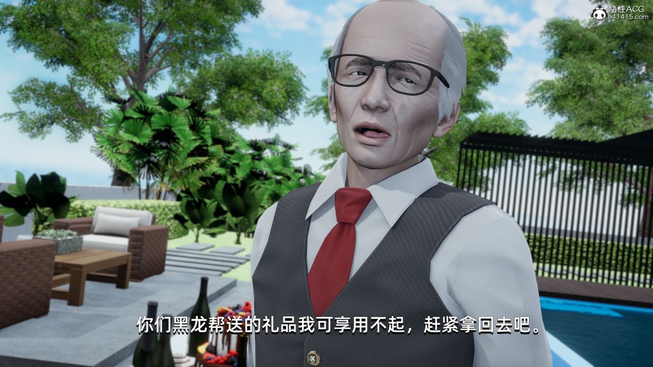 [3D]我成瞭大反派第15话