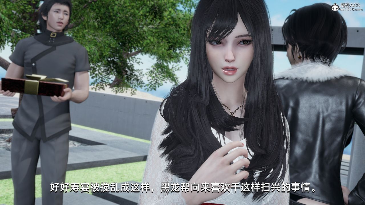 [3D]我成瞭大反派第15话