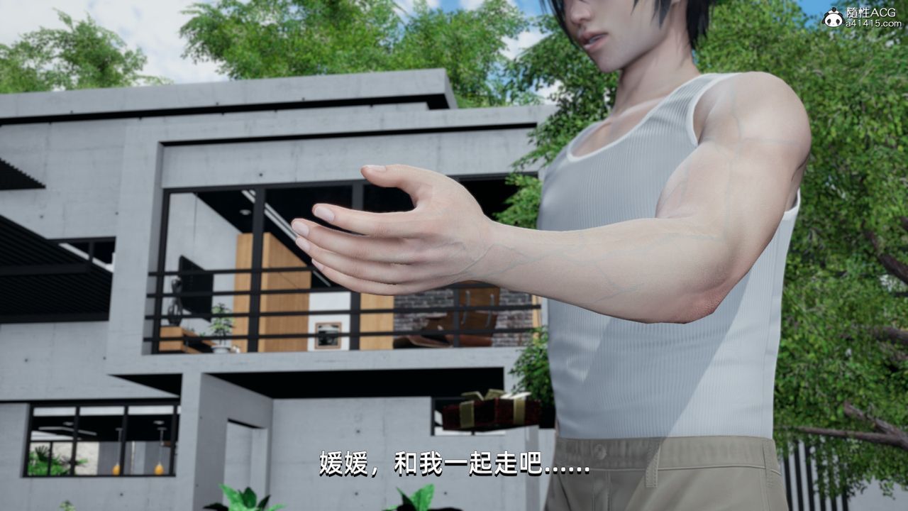 [3D]我成瞭大反派第15話