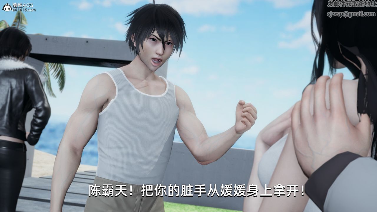 [3D]我成瞭大反派第15話