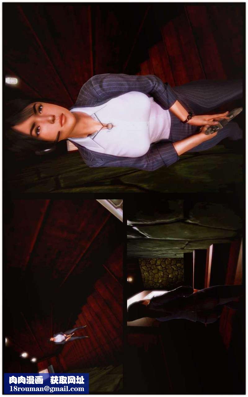 [3D]獸欲の末途第05章【第4話】