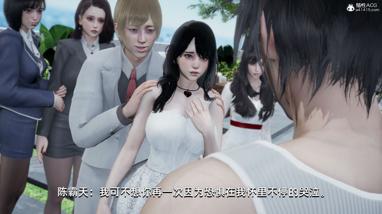 [3D]我成瞭大反派第15话