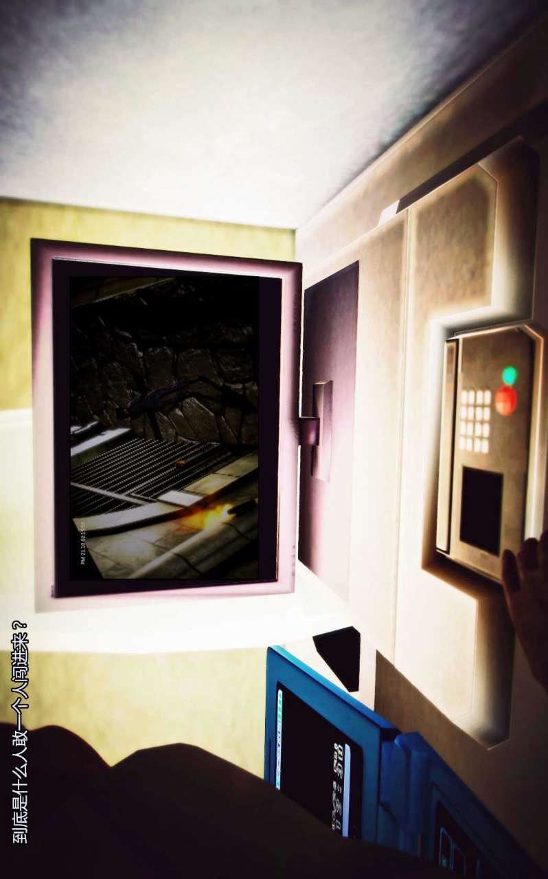 [3D]兽欲の末途第05章【第4话】