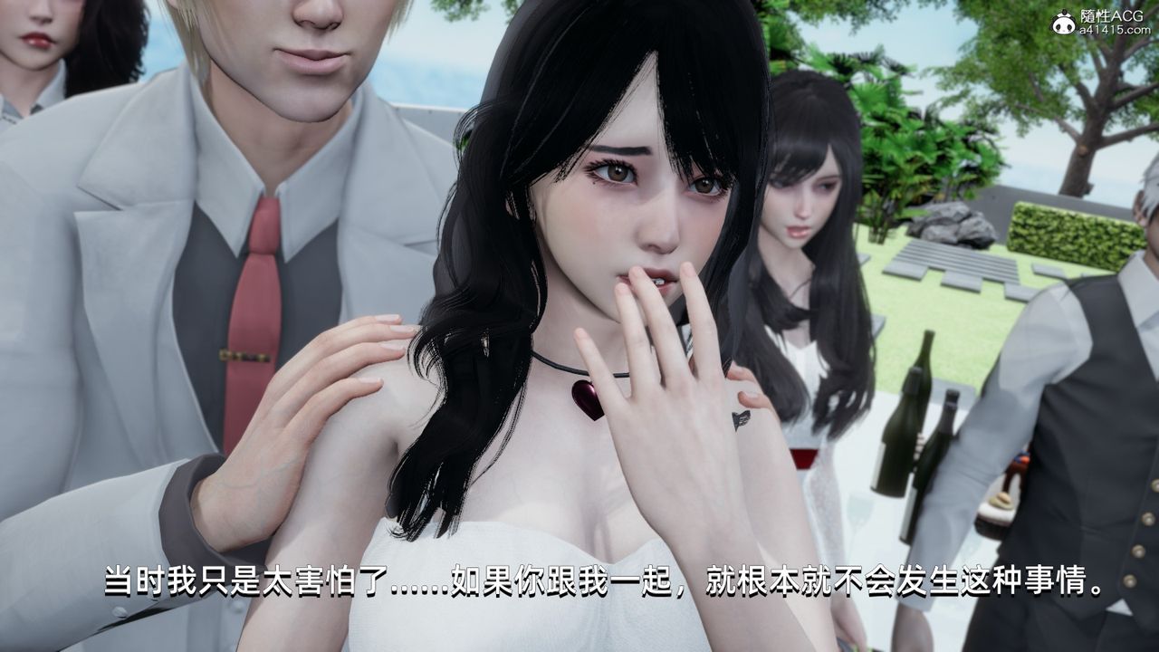 [3D]我成瞭大反派第15话