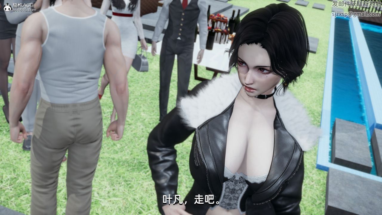 [3D]我成瞭大反派第15话