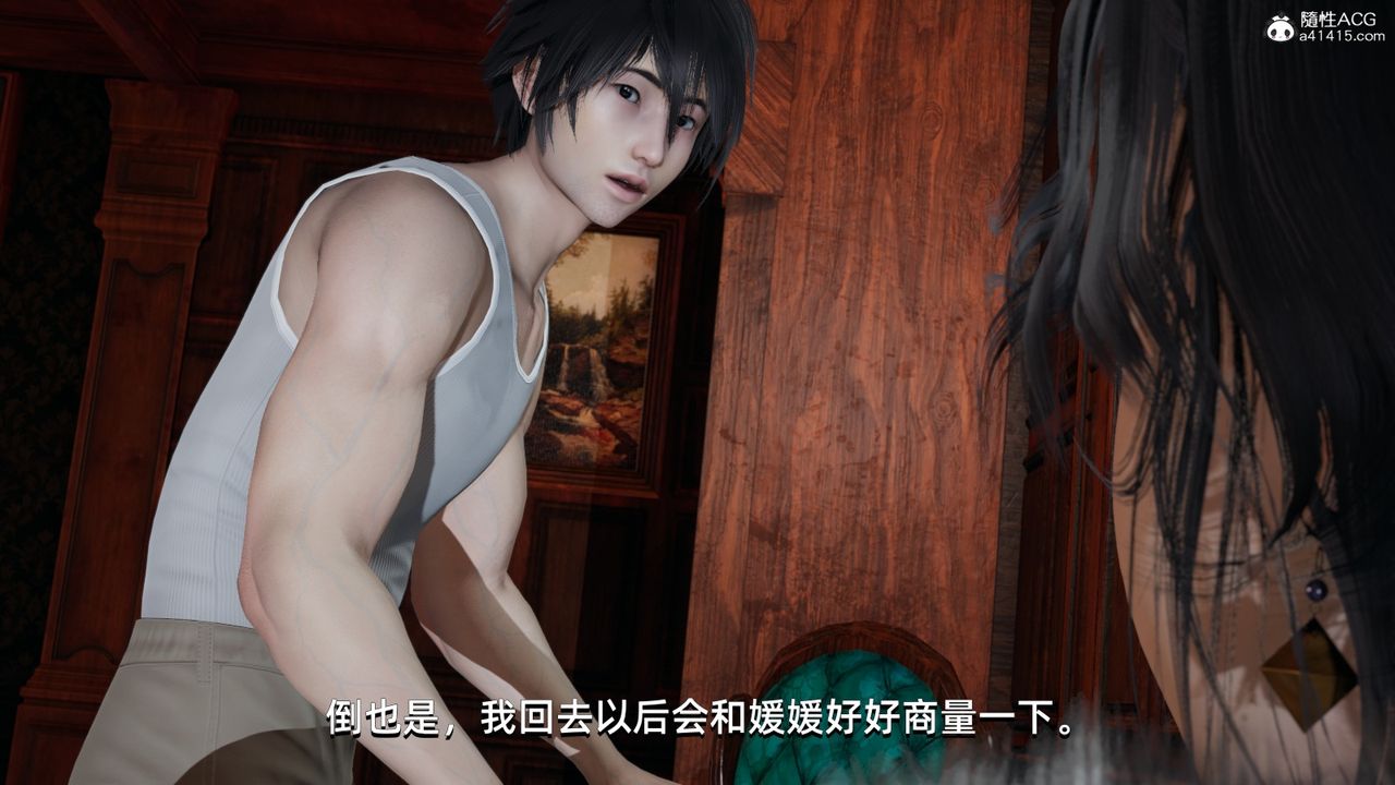 [3D]我成瞭大反派第15話