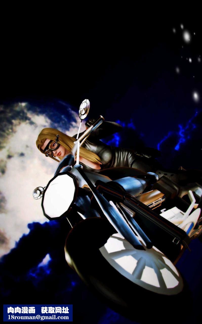 [3D]兽欲の末途第05章【第5话】