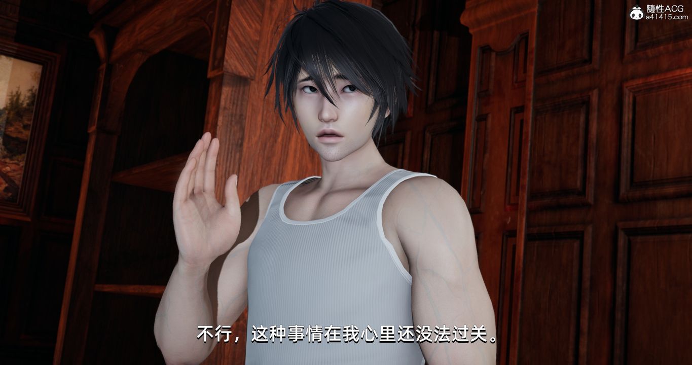 [3D]我成瞭大反派第16话