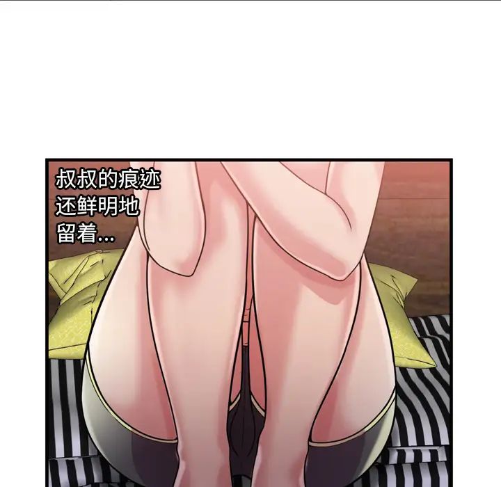 恋上闺蜜的爸爸第60话