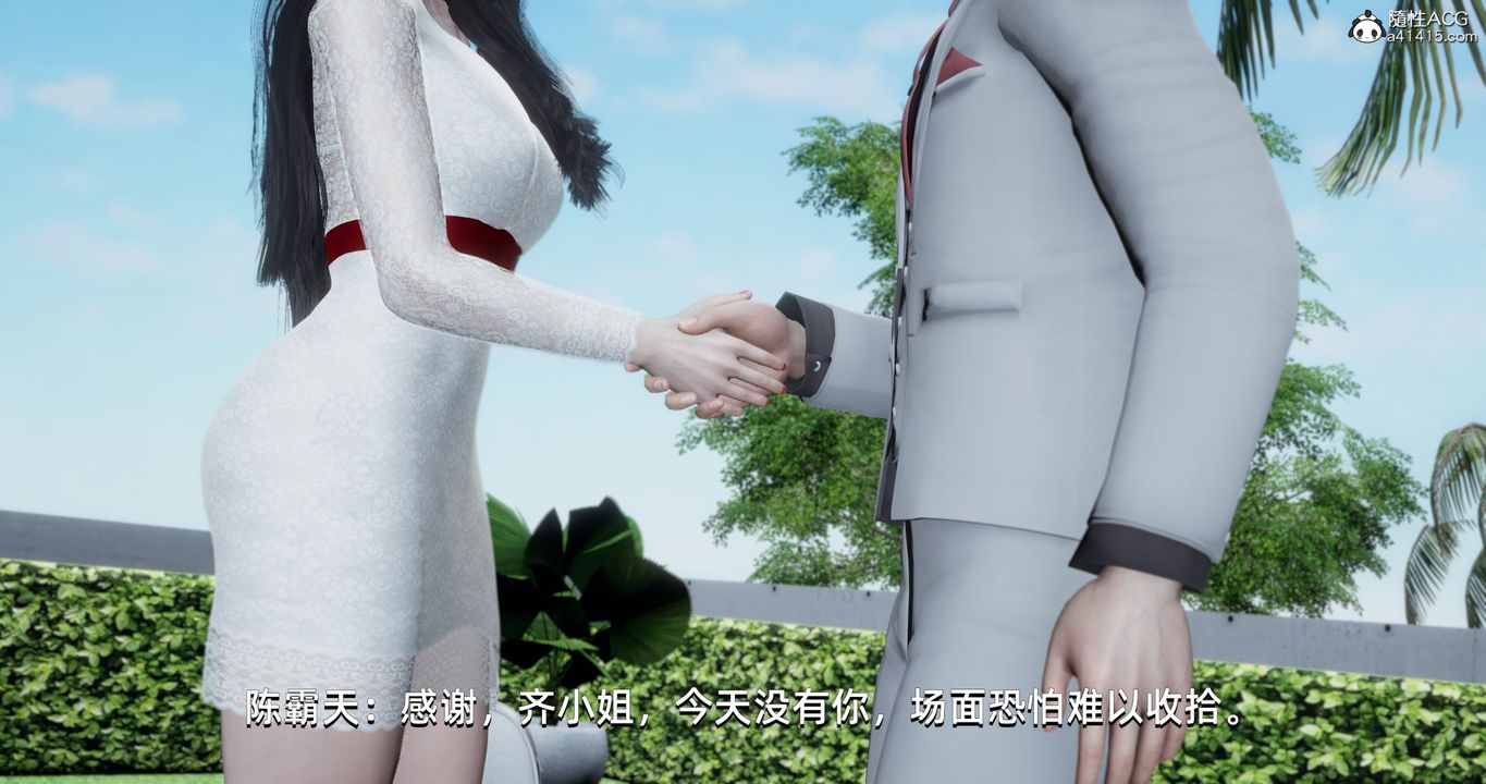 [3D]我成瞭大反派第16话