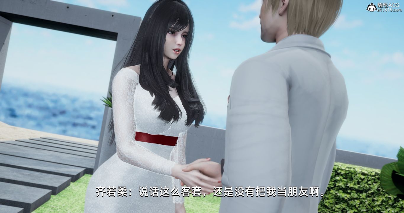 [3D]我成瞭大反派第16话