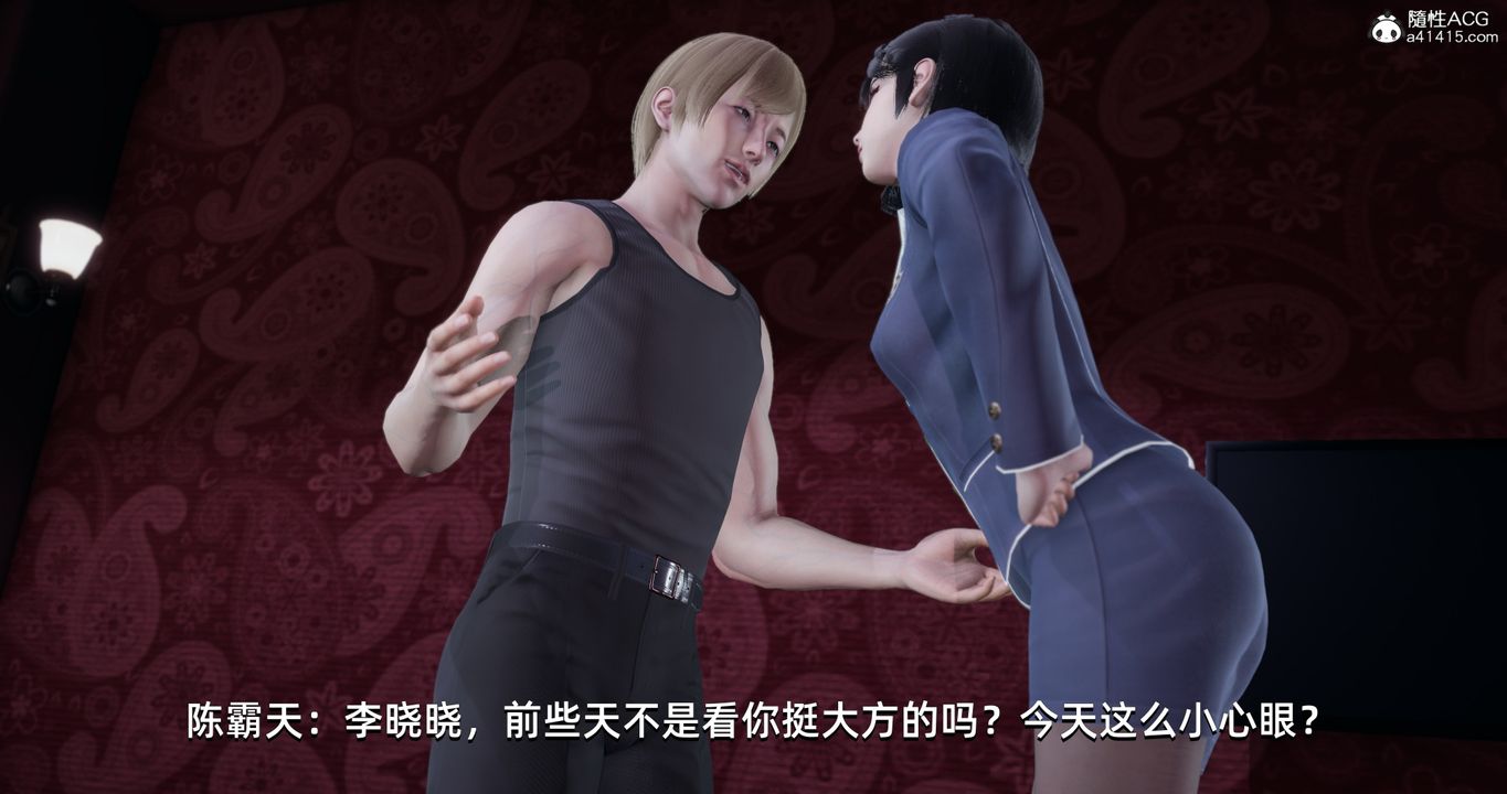 [3D]我成瞭大反派第16话