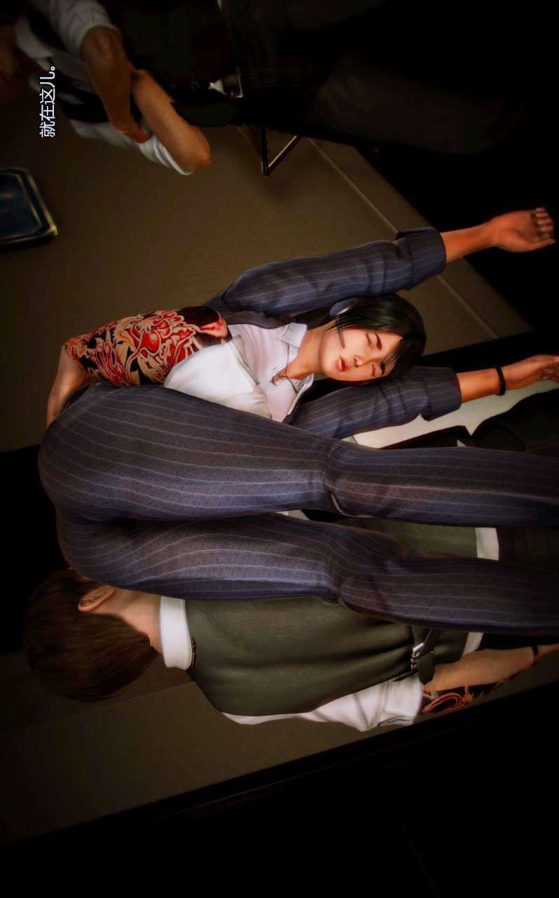 [3D]兽欲の末途第05章【第7话】