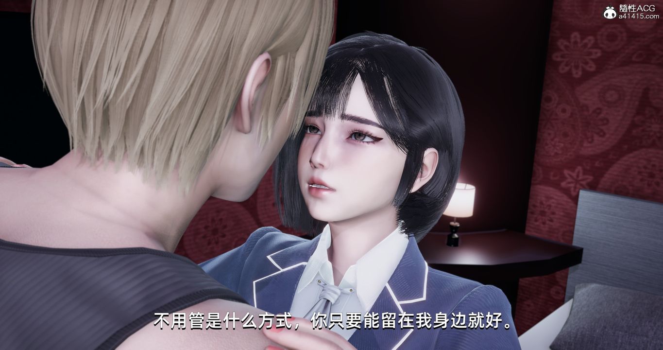 [3D]我成瞭大反派第16话