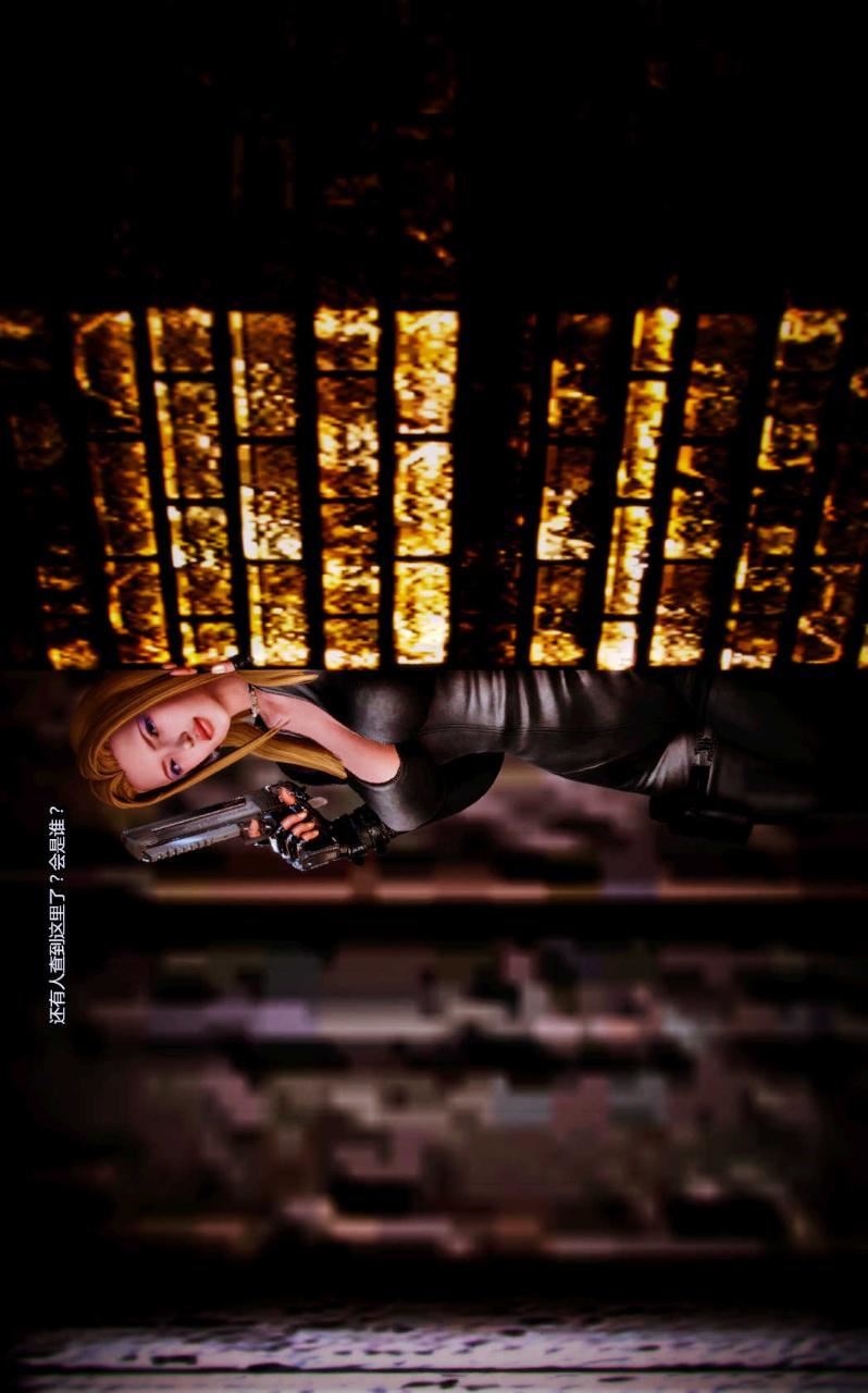 [3D]兽欲の末途第05章【第7话】