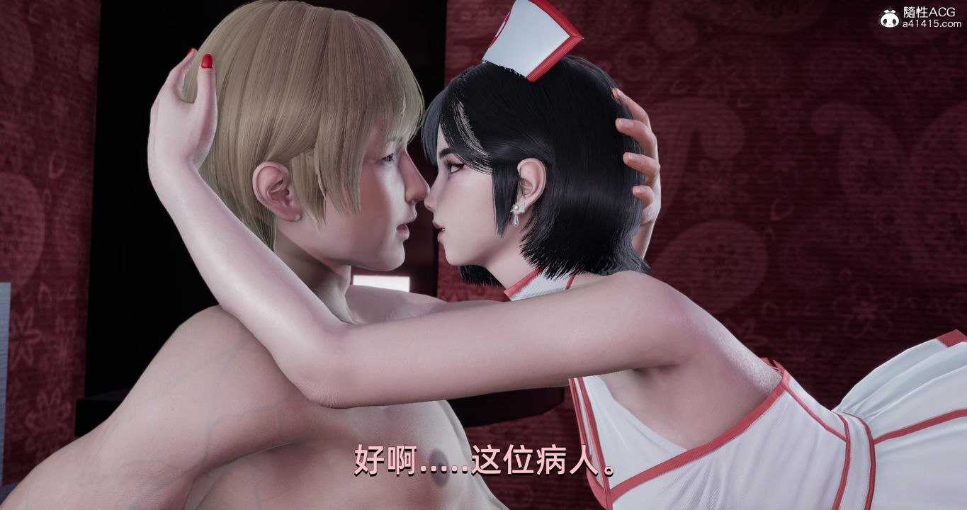 [3D]我成瞭大反派第16话