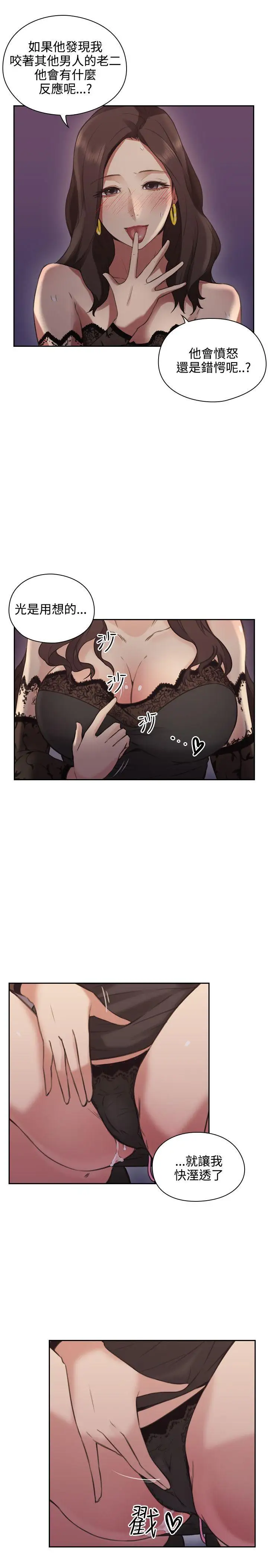 老师,好久不见第12话