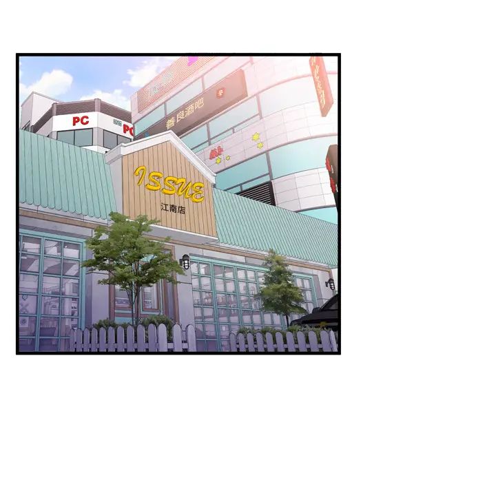 恋上闺蜜的爸爸第61话