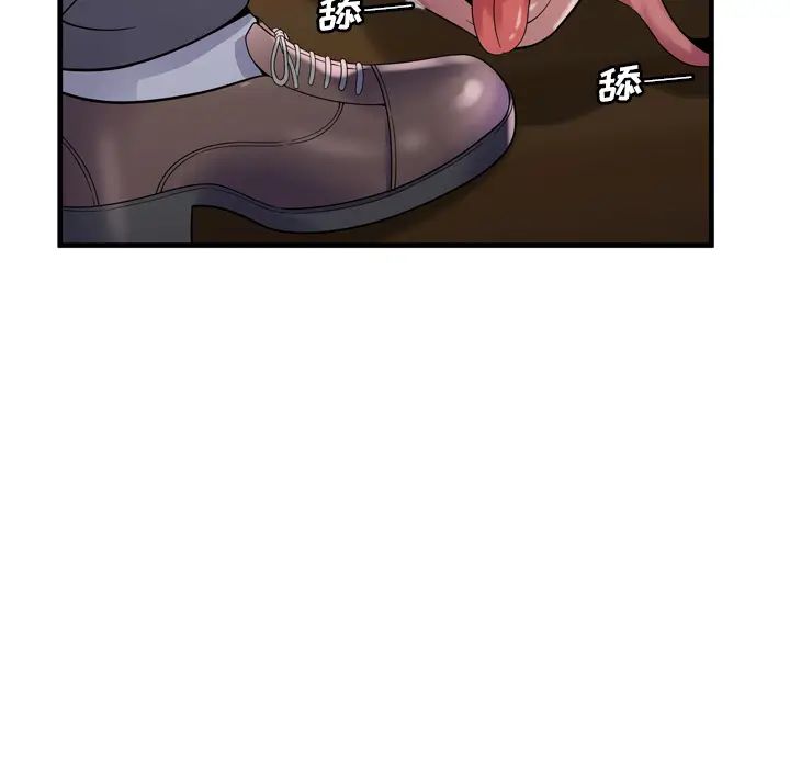 恋上闺蜜的爸爸第61话