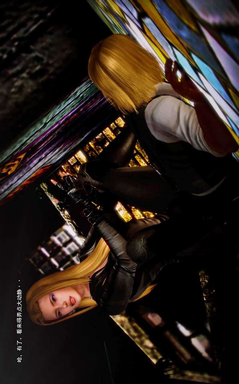 [3D]兽欲の末途第05章【第8话】