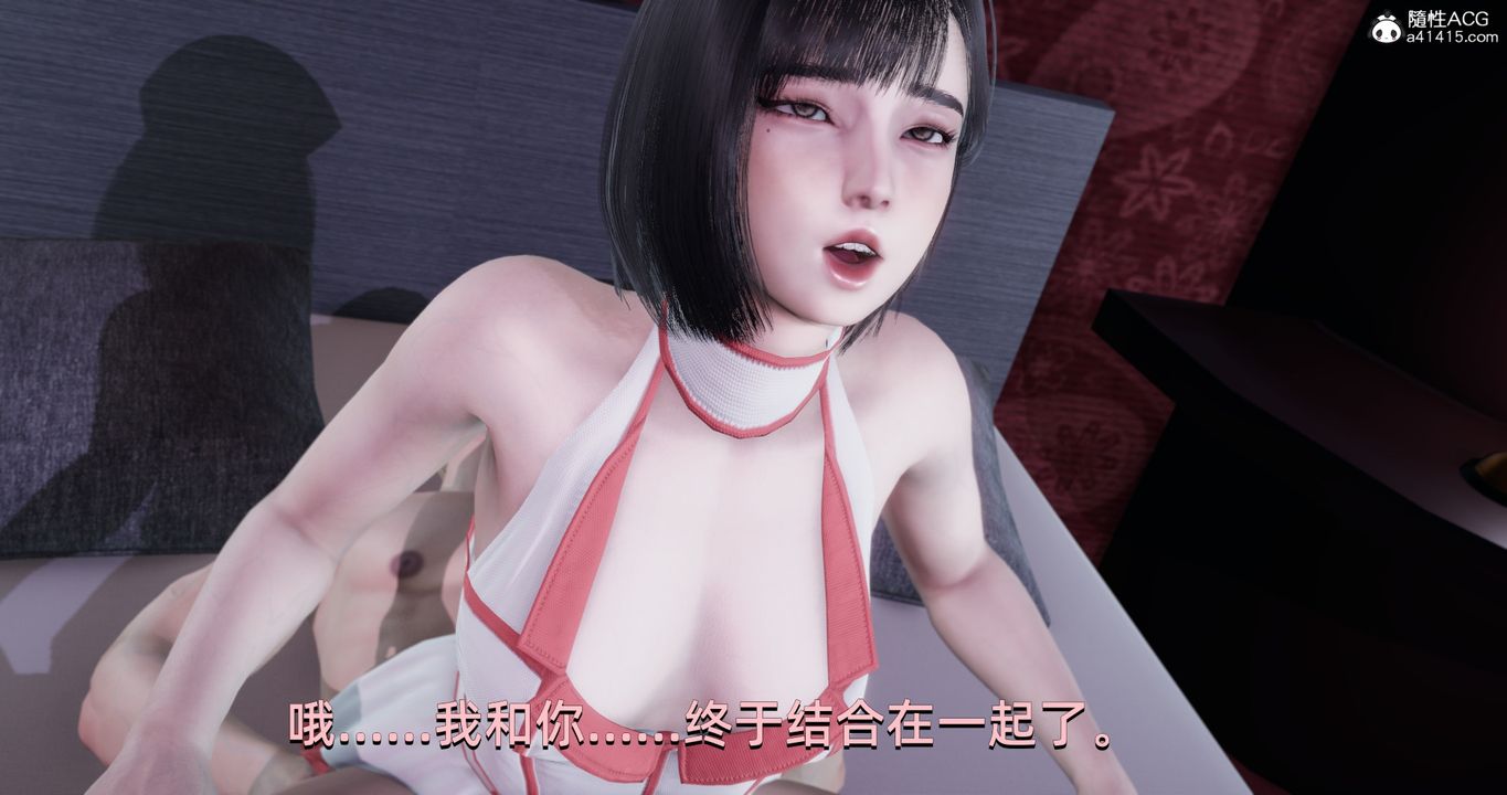 [3D]我成瞭大反派第17話