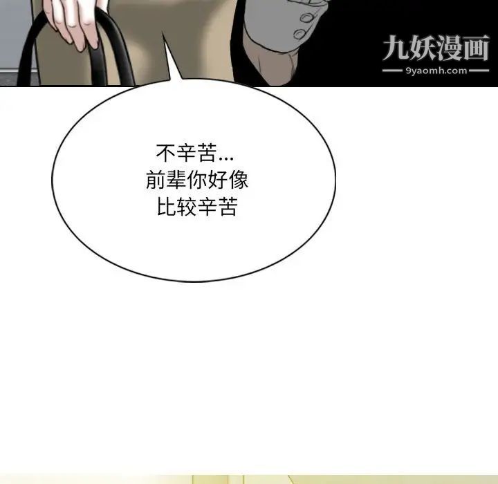 因缘第19话