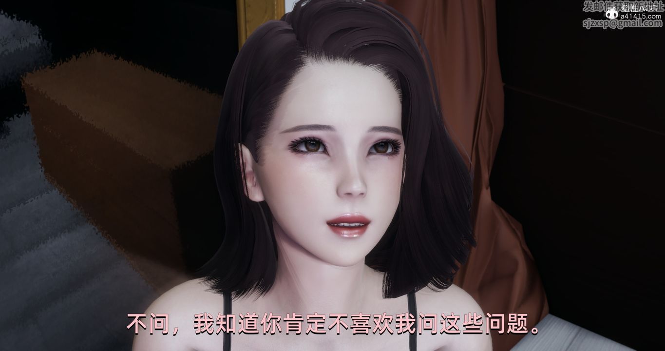 [3D]我成瞭大反派第17話