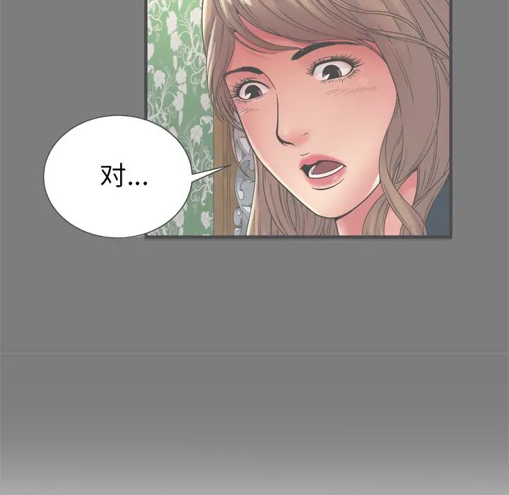 恋上闺蜜的爸爸第62话