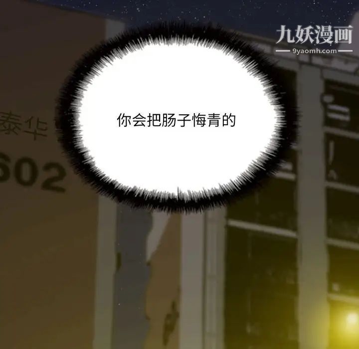 因缘第19话