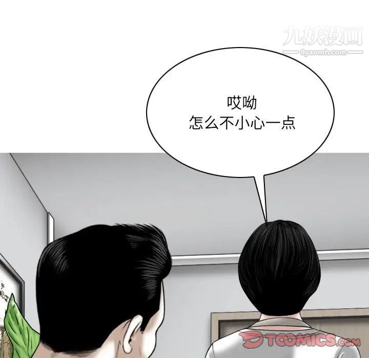 因缘第19话