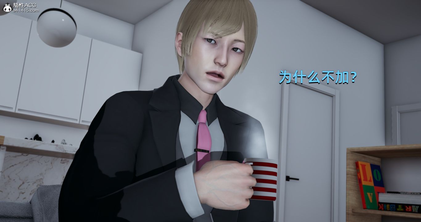 [3D]我成瞭大反派第18话