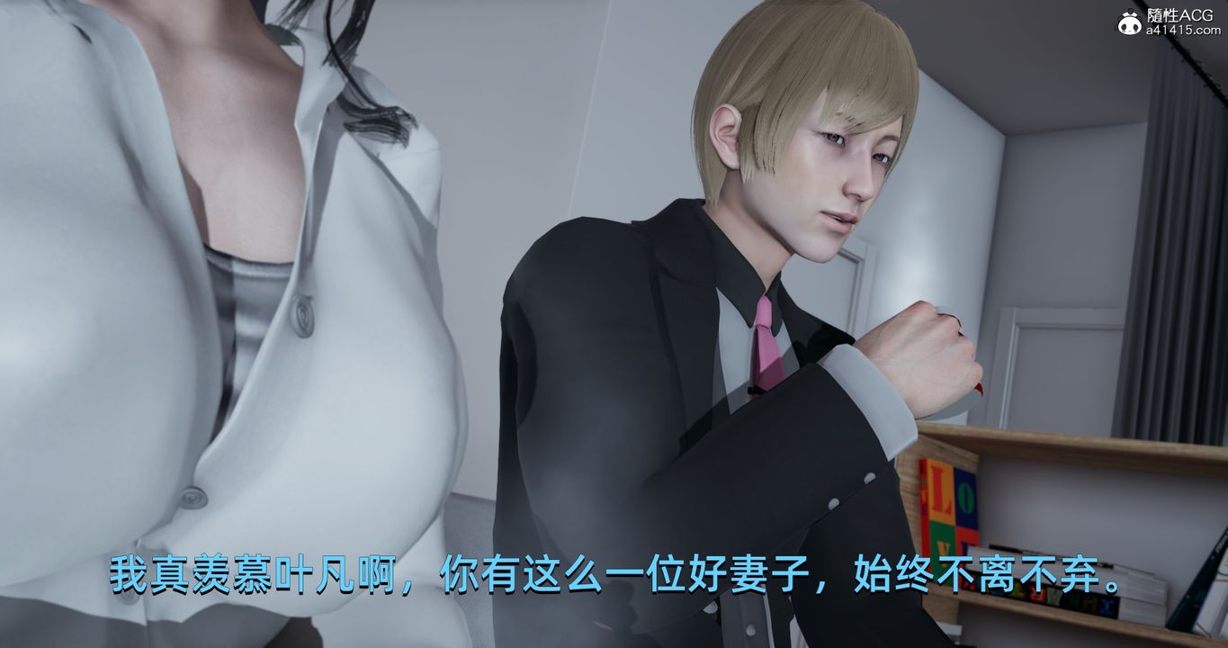 [3D]我成瞭大反派第18话