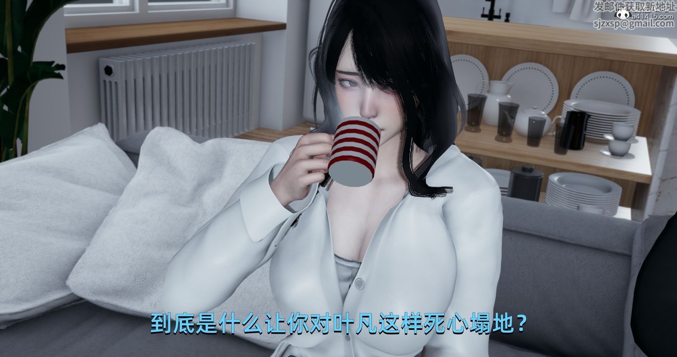 [3D]我成瞭大反派第18话