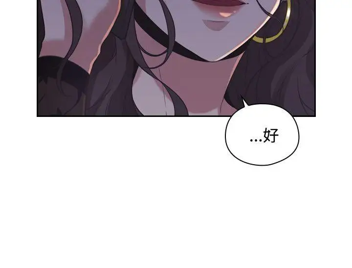 老师,好久不见第14话