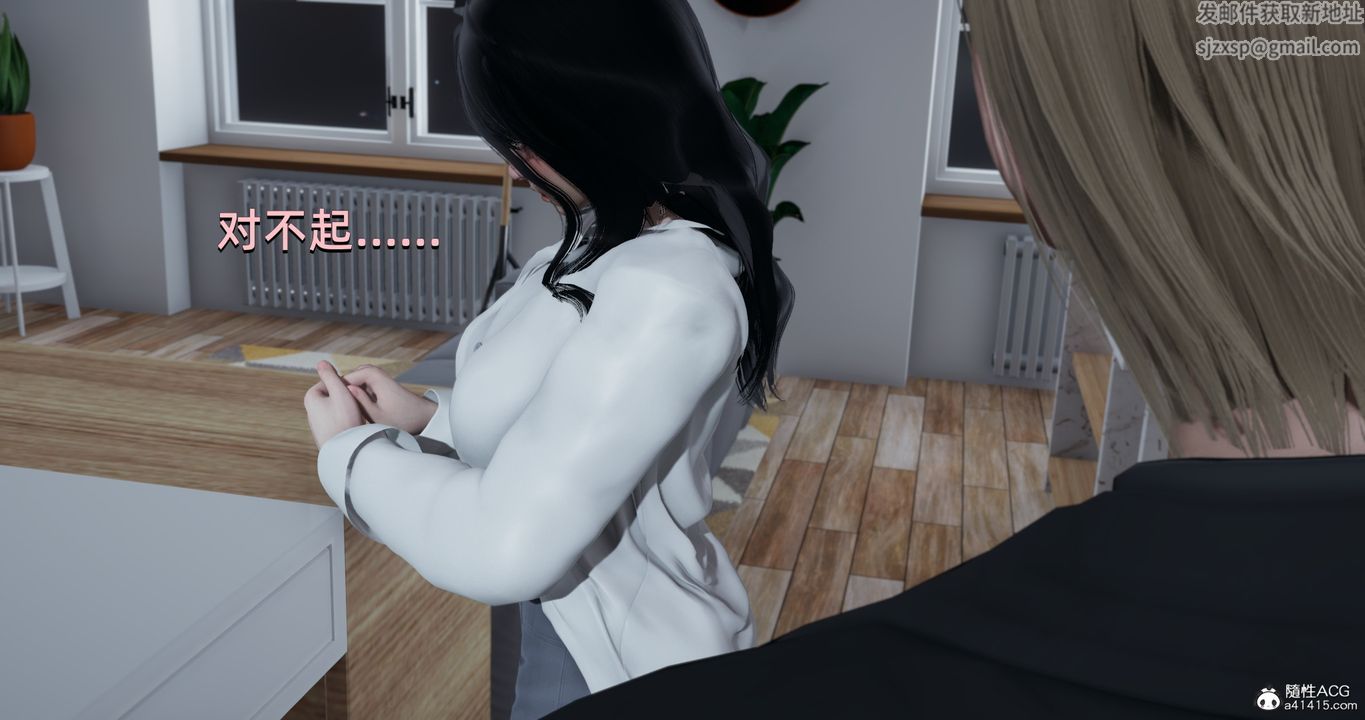 [3D]我成瞭大反派第18话