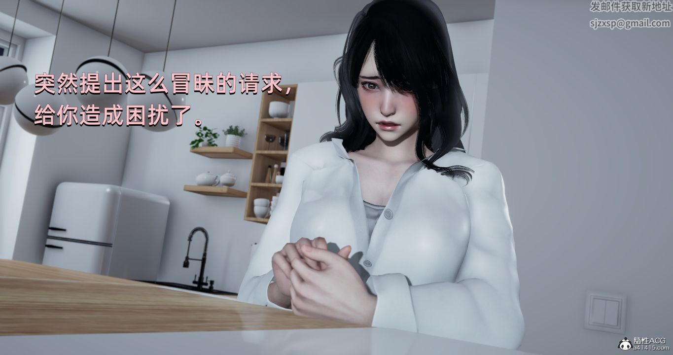 [3D]我成瞭大反派第18話