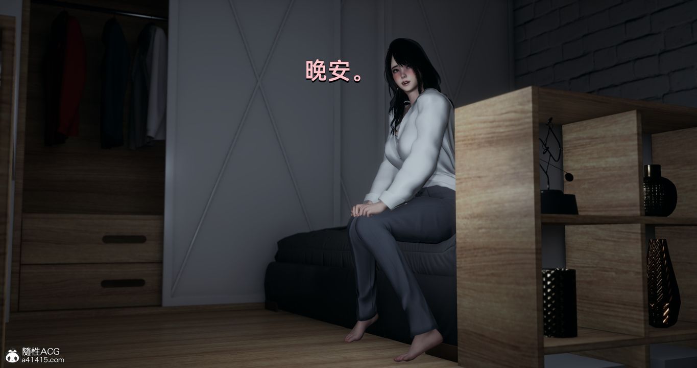 [3D]我成瞭大反派第18话