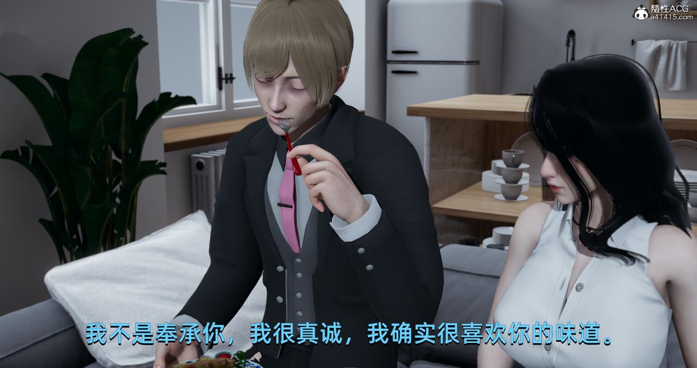 [3D]我成瞭大反派第18话