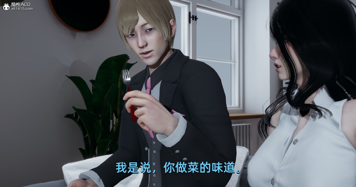 [3D]我成瞭大反派第18话