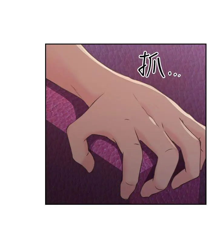 老师,好久不见第15话