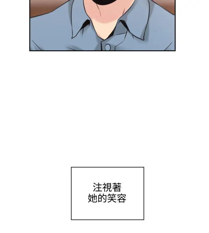 老师,好久不见第15话