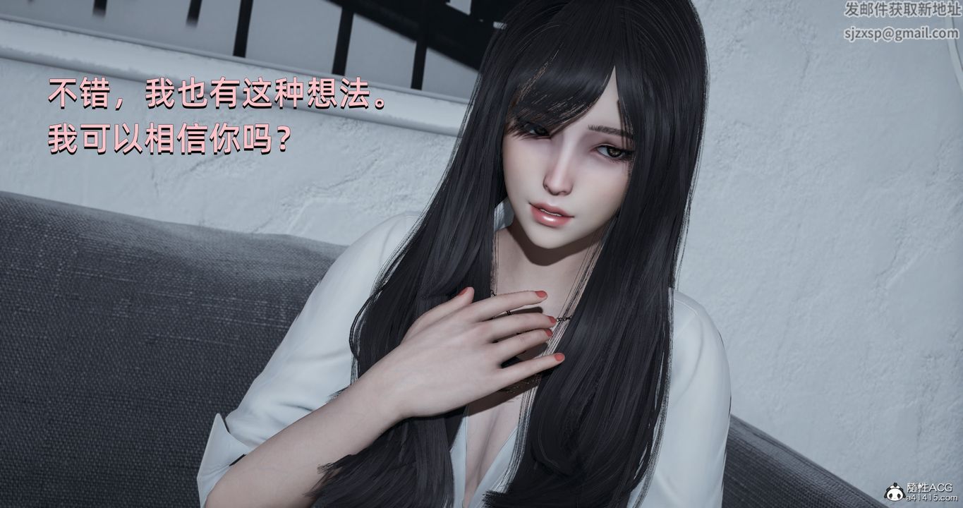 [3D]我成瞭大反派第19話