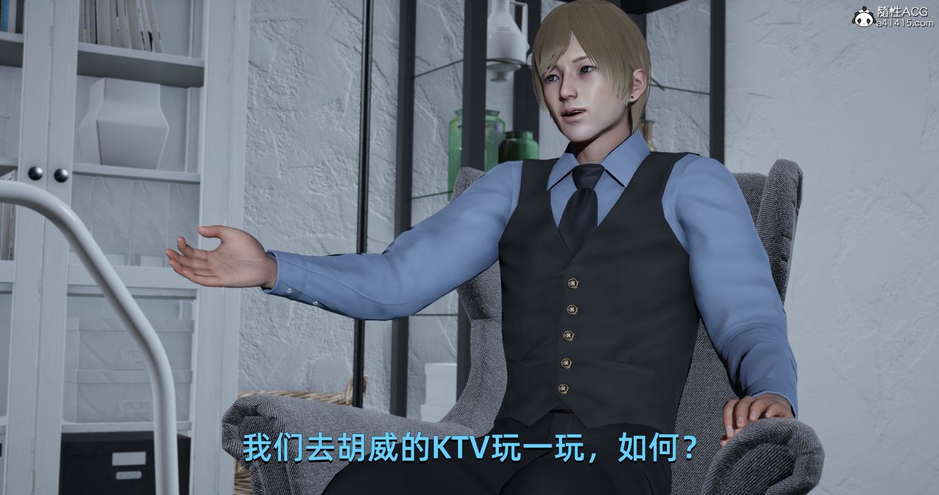 [3D]我成瞭大反派第19话