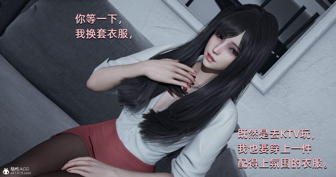 [3D]我成瞭大反派第19话