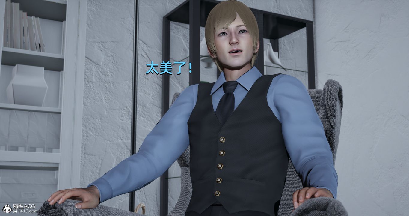 [3D]我成瞭大反派第19话