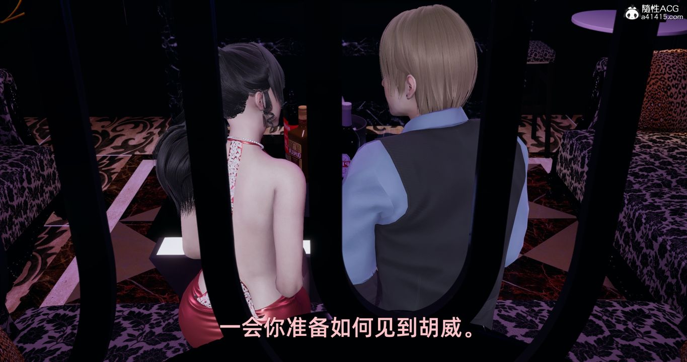 [3D]我成瞭大反派第19话